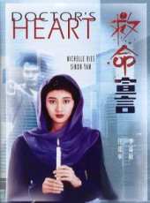 李嘉欣演過的電影電視劇線上看_影視作品大全_好看的明星