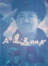 李幼斌演過的電影電視劇線上看_影視作品大全_好看的明星
