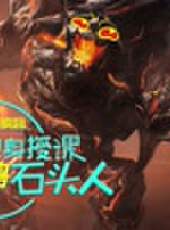 小蒼第一視角最新一期線上看_全集完整版高清線上看_好看的綜藝