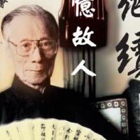 陳蕾士圖片照片_照片寫真