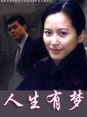 俞飛鴻演過的電影電視劇線上看_影視作品大全_好看的明星