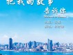 和妤婕歌曲歌詞大全_和妤婕最新歌曲歌詞