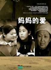 文靜演過的電影電視劇線上看_影視作品大全_好看的明星