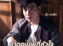 คำตอบอยู่ที่หัวใจ - Single專輯_ต้น ธนษิตคำตอบอยู่ที่หัวใจ - Single最新專輯