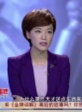 金牌調解 2017最新一期線上看_全集完整版高清線上看_好看的綜藝
