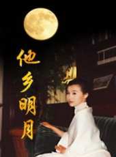 趙越演過的電影電視劇線上看_影視作品大全_好看的明星