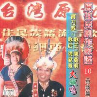 張愛慧圖片照片_照片寫真