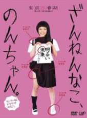 最新2011-2000日本電影_2011-2000日本電影大全/排行榜_好看的電影