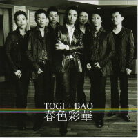 東儀秀樹圖片照片_東儀秀樹