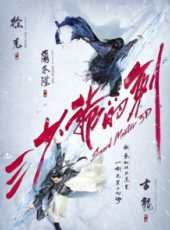 蔣夢婕演過的電影電視劇線上看_影視作品大全_好看的明星
