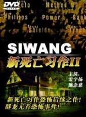 雷宇揚最新電影_雷宇揚電影全集線上看_好看的電影