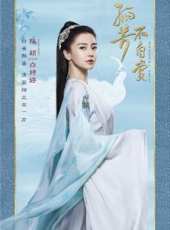 楊穎演過的電影電視劇線上看_影視作品大全_好看的明星