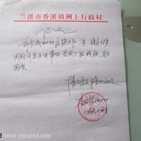 樊志剛圖片照片_樊志剛