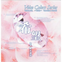 Voice Colors Series 10. ~希望~專輯_鈴木達央Voice Colors Series 10. ~希望~最新專輯