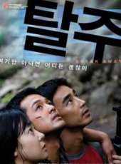 最新韓國青春電影_韓國青春電影大全/排行榜_好看的電影