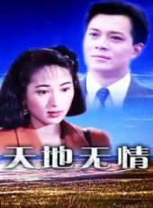 吳毅將演過的電影電視劇線上看_影視作品大全_好看的明星