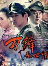 白慶琳演過的電影電視劇線上看_影視作品大全_好看的明星
