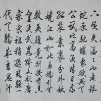 宸威鳴圖片照片_宸威鳴