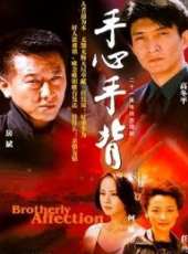 高冬平演過的電影電視劇線上看_影視作品大全_好看的明星