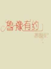 丁佩演過的電影電視劇線上看_影視作品大全_好看的明星