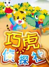 最新日本親子卡通片_日本親子卡通片大全/排行榜_好看的動漫