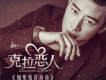 羅晉歌曲歌詞大全_羅晉最新歌曲歌詞