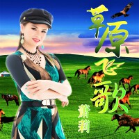 蕭莉歌曲歌詞大全_蕭莉最新歌曲歌詞