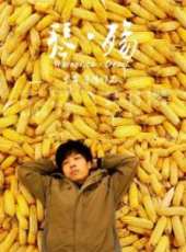李寧演過的電影電視劇線上看_影視作品大全_好看的明星