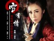 薛青歌曲歌詞大全_薛青最新歌曲歌詞