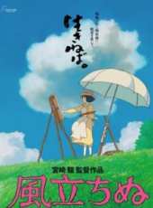 西村雅彥演過的電影電視劇線上看_影視作品大全_好看的明星