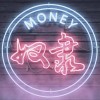 奴隸專輯_Jony J奴隸最新專輯