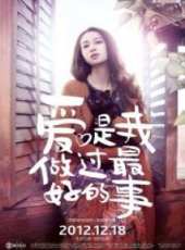 黃幻演過的電影電視劇線上看_影視作品大全_好看的明星
