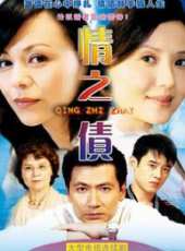 王琳演過的電影電視劇線上看_影視作品大全_好看的明星