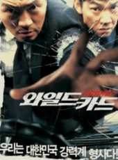韓城警事線上看_高清完整版線上看_好看的電影