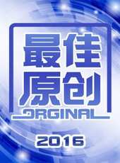 魏大勛貼吧最新一期線上看_全集完整版高清線上看_好看的綜藝