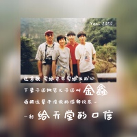 金鑫個人資料介紹_個人檔案(生日/星座/歌曲/專輯/MV作品)