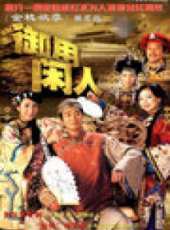 傳說線上看_全集高清完整版線上看_分集劇情介紹_好看的電視劇