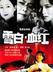 無恥之徒(美版)第十一季線上看_全集高清完整版線上看_分集劇情介紹_好看的電視劇