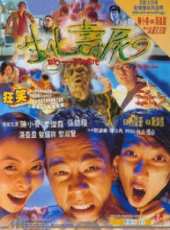 李燦森最新電影_李燦森電影全集線上看_好看的電影