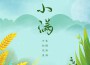 松鼠Eunice歌曲歌詞大全_松鼠Eunice最新歌曲歌詞