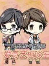 最新2014其它卡通片_2014其它卡通片大全/排行榜 - 蟲蟲動漫