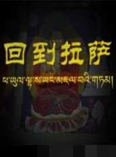最新2011-2000內地家庭電視劇_好看的2011-2000內地家庭電視劇大全/排行榜_好看的電視劇