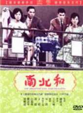 劉恩甲演過的電影電視劇線上看_影視作品大全_好看的明星