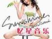 松田聖子歌曲歌詞大全_松田聖子最新歌曲歌詞