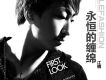 江楠歌曲歌詞大全_江楠最新歌曲歌詞