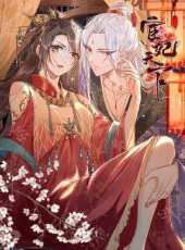 宦妃天下動態漫動漫全集線上看_卡通片全集高清線上看_好看的動漫