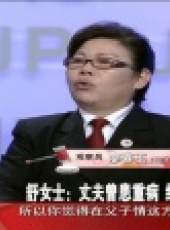 金牌調解 2017最新一期線上看_全集完整版高清線上看_好看的綜藝