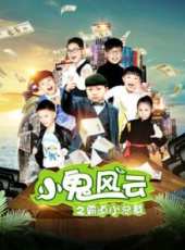 最新2017內地電影_2017內地電影大全/排行榜_好看的電影