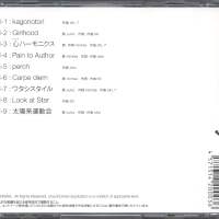 SOUNDOT圖片照片_SOUNDOT