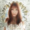 栗林みな実歌曲歌詞大全_栗林みな実最新歌曲歌詞